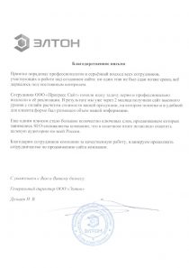 2017-03-29_10-55-54-1