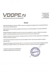 novyiy-dokument-61_1-e1425378881829-2